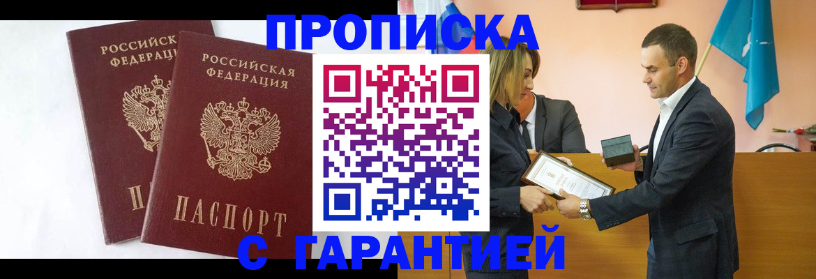 временная регистрация адрес в Кашине