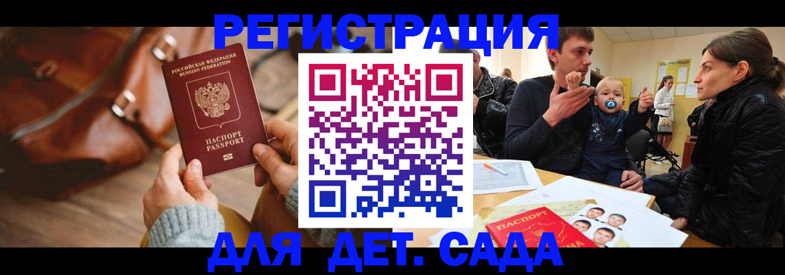 временная регистрация надежно в Кашине
