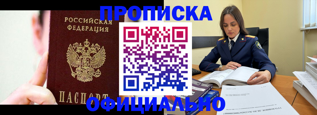 регистрация для дет. сада в Кашине